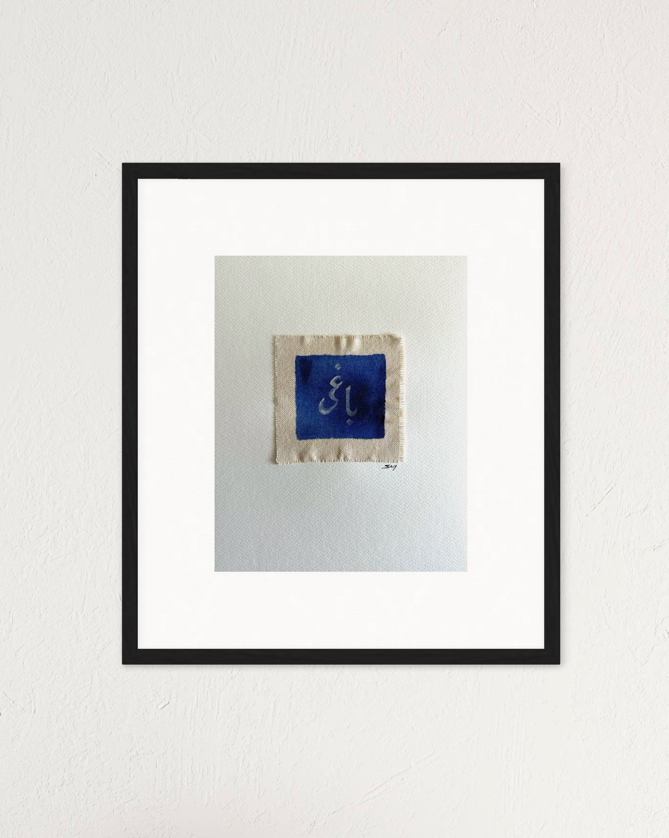 Sapphire No. 5/30